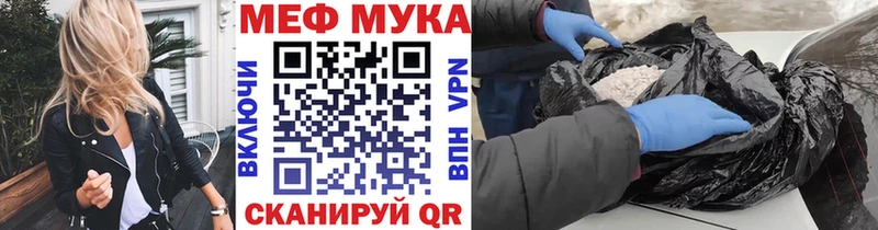 Наркошоп купить Гашиш  Альфа ПВП  Cocaine  Амфетамин  МАРИХУАНА  Мефедрон  Жуковский