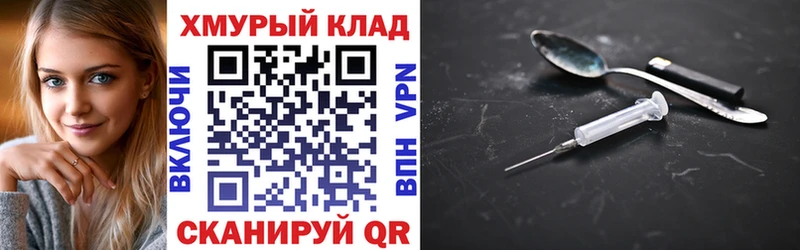 Купить  Жуковский  Героин хмурый 