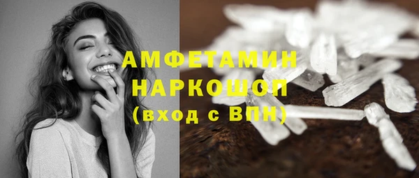 амфетамин Лагань