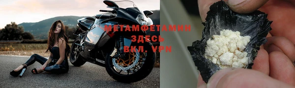 каннабис Лабытнанги