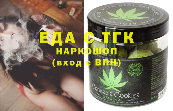 каннабис Лабытнанги