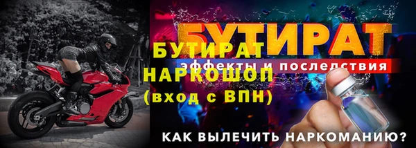 каннабис Лабытнанги