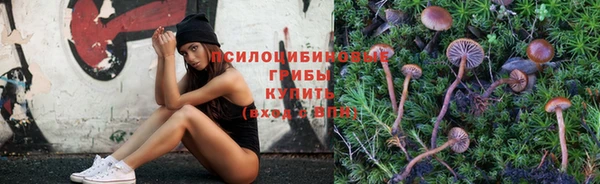 марихуана Кулебаки