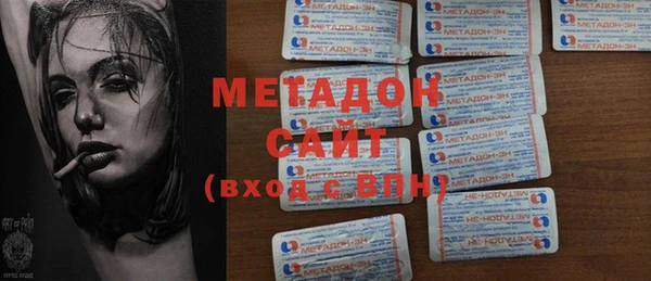 марихуана Ладушкин