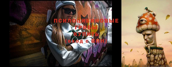 марихуана Ладушкин