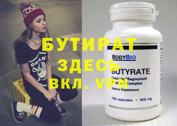 амфетамин Лагань