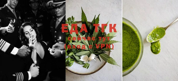 амфетамин Лагань