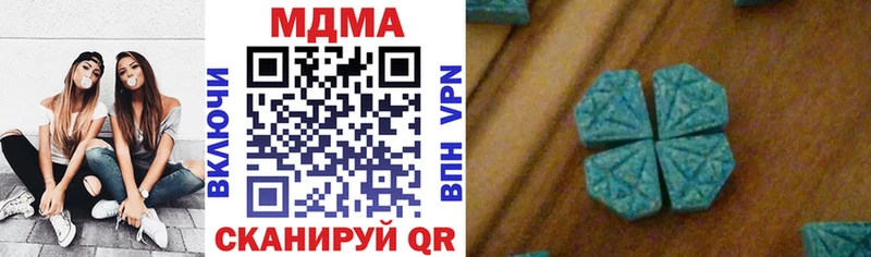 MDMA VHQ  Купить где  Жуковский 